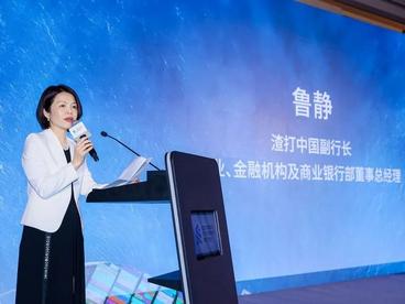 赋能供应链x跨境新主张——渣打银行企业论坛在青岛成功举办