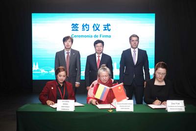 “中国时段”为拉美受众带来中国优秀视听节目