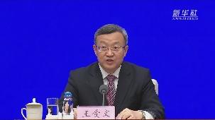 新华全媒+丨力争在专业化、国际化、市场化三方面实现创新发展——第二届全球数字贸易博览会亮点前瞻