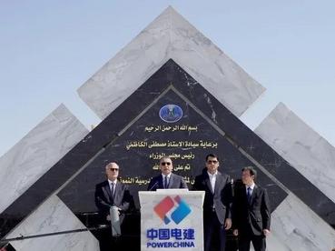 助力中企融入海外社区 渣打携手中国电建国际支持伊拉克千校兴建