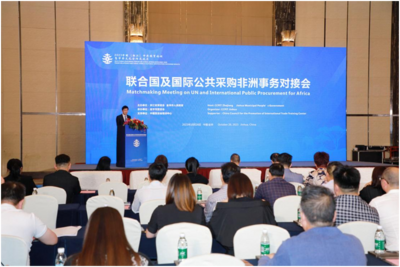 浙江金华积极推动企业直接参与联合国及国际公共采购
