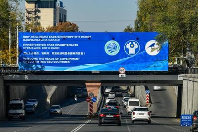 比什凯克：盛装迎峰会