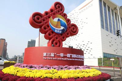 打造更多合作新亮点，国资央企积极参与高质量共建“一带一路”