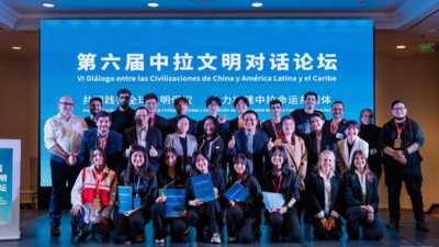 志合者，不以山海为远——中阿“一带一路”合作中的江西力量