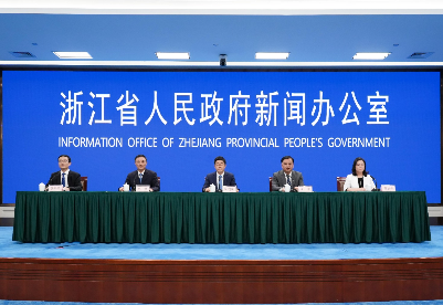 2023中国（浙江）中非经贸论坛将于11月8日在金华举行