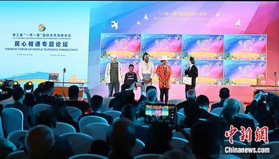 《“丝路心相通”共同倡议》发布