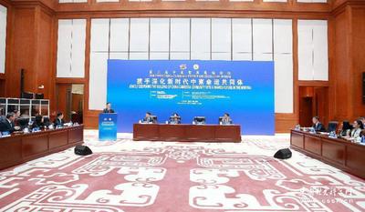 携手深化新时代中柬命运共同体 第三届中柬智库高端论坛在京举行