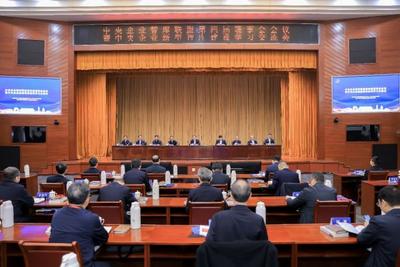 中央企业智库联盟第四届理事会会议暨中央企业新型智库建设学习交流会在京召开