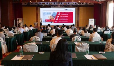 赞比亚中国银行举办跨境人民币业务推介会