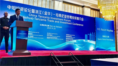 中坦地方经贸合作持续走深走实