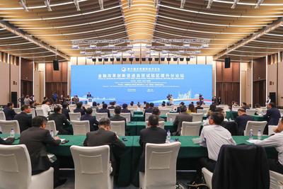 深入推进制度型开放   金融改革、自贸区提升“双向奔赴”