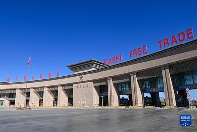 新疆喀什综合保税区：打造高水平对外开放新高地
