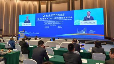 以高水平开放促发展——第六届虹桥国际经济论坛首日扫描