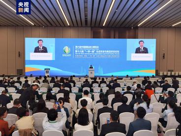 守护“舌尖上的安全”！“一带一路”生态农业与食品安全论坛举办