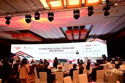 中国银行深入参与2023慧眼中国环球论坛
