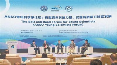 “一带一路”青年科学家论坛举行 青年科学家建言 为“一带一路”注入绿色动力