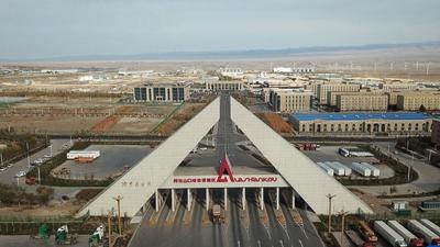 畅达通道聚产业 向西开放加速跑——新疆阿拉山口口岸见闻