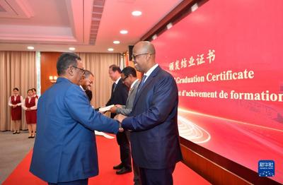 首届亚吉铁路高层管理人员培训在天津结业