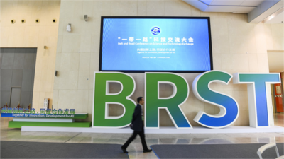 “绿色丝路”上的新机遇——绿色低碳技术合作惠及“一带一路”共建国家