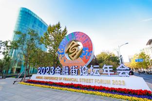 Annual Conference of Financial Street Forum 2023 kicks off in Beijing