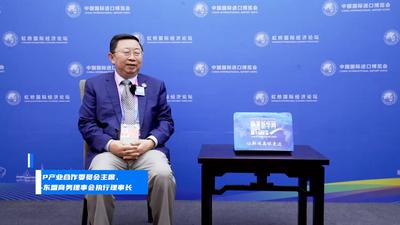 虹桥论坛说|专访：RCEP产业合作委员会主席、中国-东盟商务理事会执行理事长许宁宁
