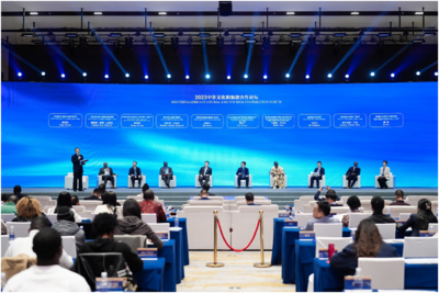 推动务实合作 实现互利共赢——2023中非文化和旅游合作论坛在浙江金华举办