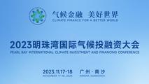 Conference on global climate investment, financing to be held in S. China's Guangzhou