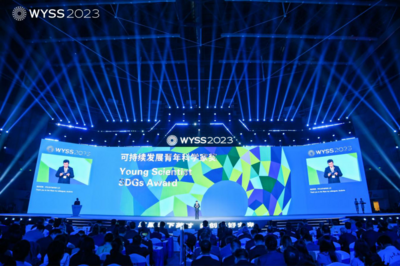 首届“可持续发展青年科学家奖”颁奖典礼在青科会开幕式上举行，全球三位青年科学家获奖！
