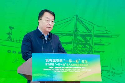 北京师范大学：推动“一带一路”教育合作高质量发展