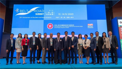 第八届“一带一路”高峰论坛成功召开 中金公司积极推动区域合作与共赢发展