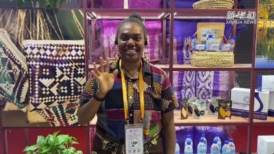 进博五洲拼图·大洋洲篇丨南太岛国乘进博“东风”