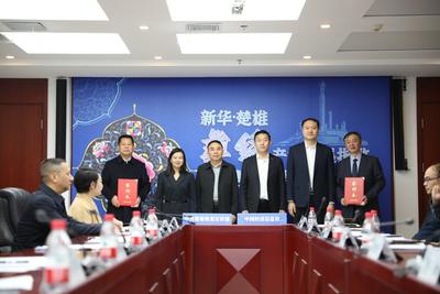 专家学者共话千年楚雄彝绣  建议以指数力量赋能文化传承和产业发展