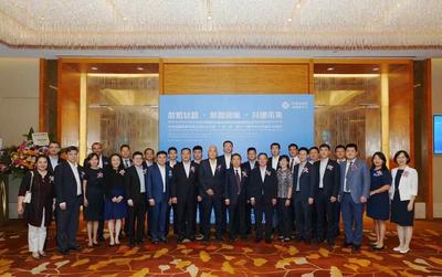 中海油国贸新加坡公司纪念共建“一带一路”倡议提出10周年暨公司成立30周年客户答谢活动成功举行