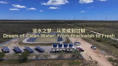 “一带一路”在地生活丨汩汩清泉润人心 苦尽甘来美梦圆