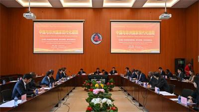 “红厅论坛：中国与非洲国家现代化道路”内罗毕对话会成功举办