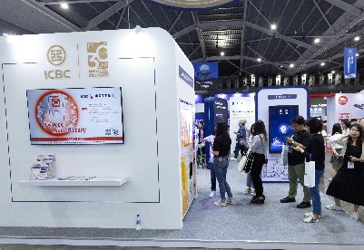 中国工商银行亮相2023新加坡金融科技节