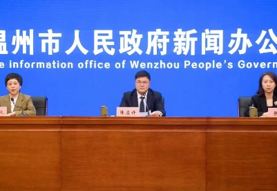 2023海上丝绸之路城市影响力市长交流大会将在浙江温州举办