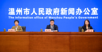 2023海上丝绸之路城市影响力市长交流大会将在浙江温州举办