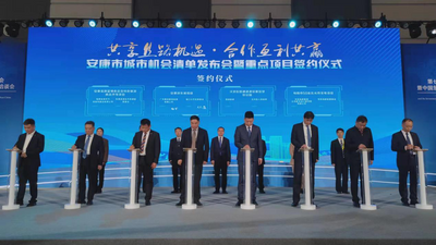 陕西安康：丝博会签约16个项目 引资106亿元