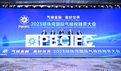 为绿色发展引金融活水——中外专家共话气候投融资高质量发展