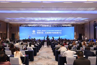 广州南沙：致力打造国际气候金融中心 促进低碳可持续发展