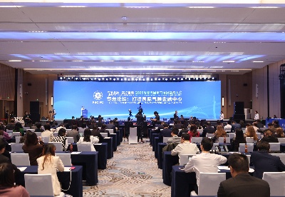 广州南沙：致力打造国际气候金融中心 促进低碳可持续发展