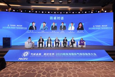 绿色成为共建“一带一路”底色 为全球可持续发展注入强劲动力