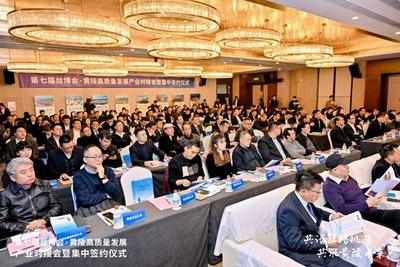 丝博会黄陵“对接”高质量发展