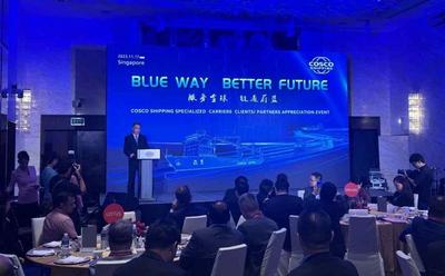 中远海运特运2023年海外客户交流大会在新加坡成功举行