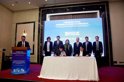 中国防城港经贸合作对接会暨防城港国际医学开放试验区（吉尔吉斯斯坦）推介会成功举办