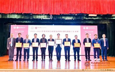 西安自贸创新案例入选全国自贸试验区制度创新十佳案例