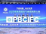 Global conference held in Guangzhou's Nansha District sees fruitful achievements on climate investment, financing