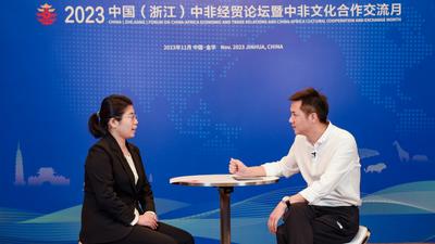 非洲企业代表：浙江和金华企业是值得长期合作的伙伴