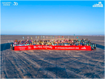 2023新城福栗节 | 呈新城意，掌声鼓栗！新城为你加满暖心“栗”量！